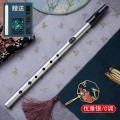 pol_pl_Flazolet-Kera-Audio-SD-D-silver-1706_2.jpg