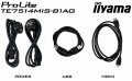 TE7514MIS-B1AG-cables.jpg