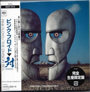 Płyta CD - Pink Floyd - The Division Bell (Japan Limited Edition)